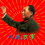 老朽操敦奎