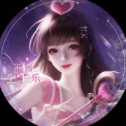 王默同人主页