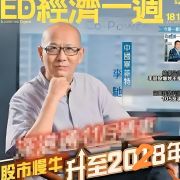 李驰
