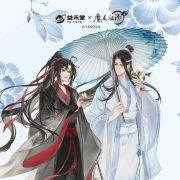 益禾堂