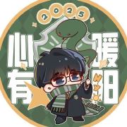 心有暖阳丨Nuanyang