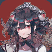 物华弥新