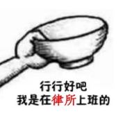 真的想不出名儿了