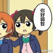 宗茂糖屋Ver2