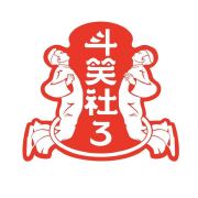 腾讯视频斗笑社