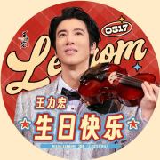 王力宏吧官方微博