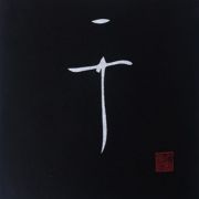 好飒的小姐姐