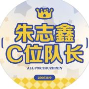朱志鑫美食探索舰