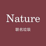 sci_accepted青C必中版