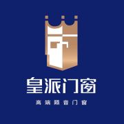 皇派门窗