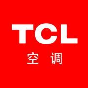 TCL空调