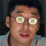 炳胜追剧