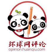 环球网评论