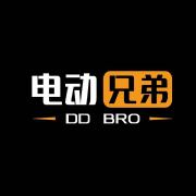 电动兄弟