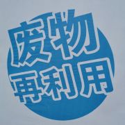 渔正在画冬天的百部