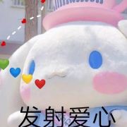 花田月下吃西呱