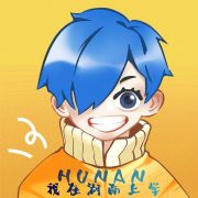 我在湖南上学
