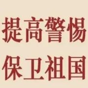 中华复兴一力工