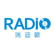 瑞迪欧文化