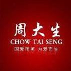 周大生在线