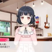 射杀恋人之日_