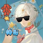 明明真的好难