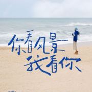 姚琛