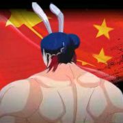 华义凛