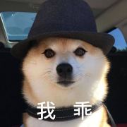 木玛-Muma