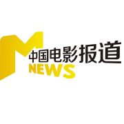 中国电影报道