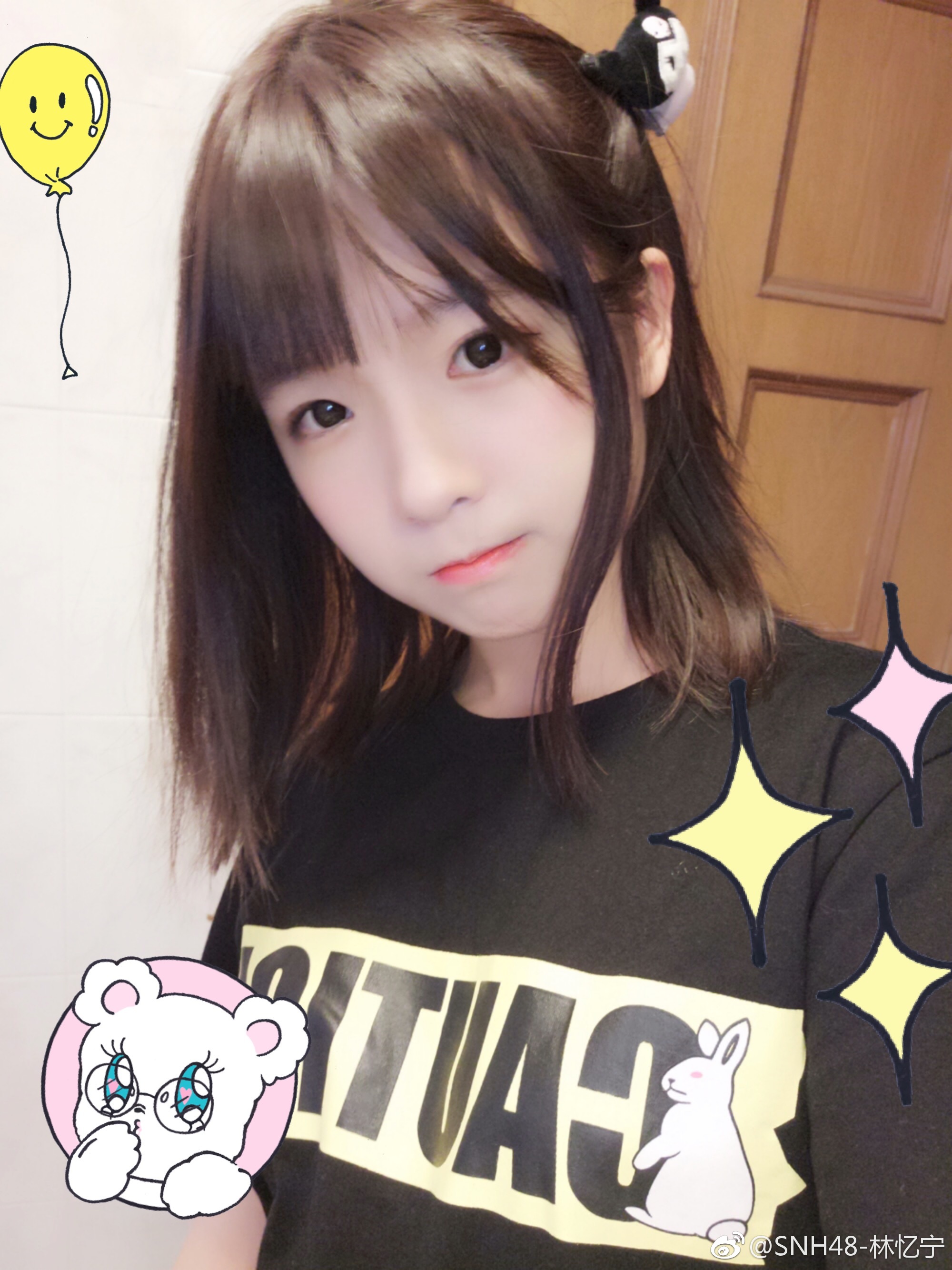 林忆宁 