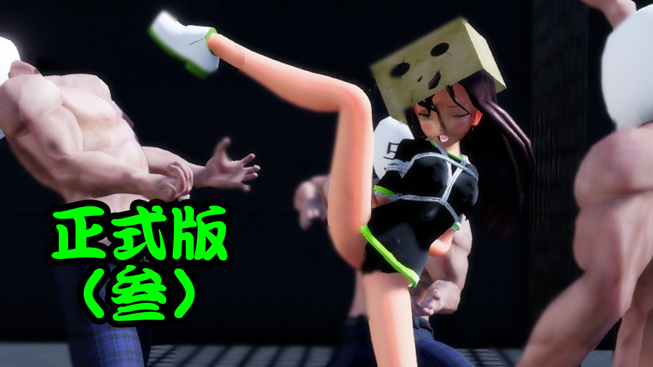 面具子-破碎面具:面具子VS罪袋  《面具子VS罪袋》正式版【第3集】先发一次吧，毕竟也是做了好几年的作品，之后可能还会有其它形式的推。这次B站肯定是不能发的，油管看来也不能，那就只有I站和 porn了。I站传送门：t.cnE6APzda ...