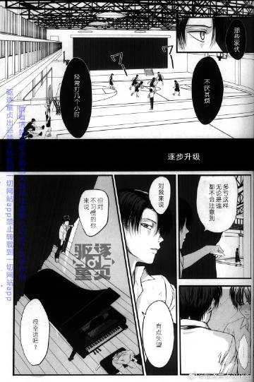 驱逐童贞汉化组删除的微博、半年可见的微博桃子圈 驱逐童贞汉化组删除的微博、半年可见的微博桃子圈
