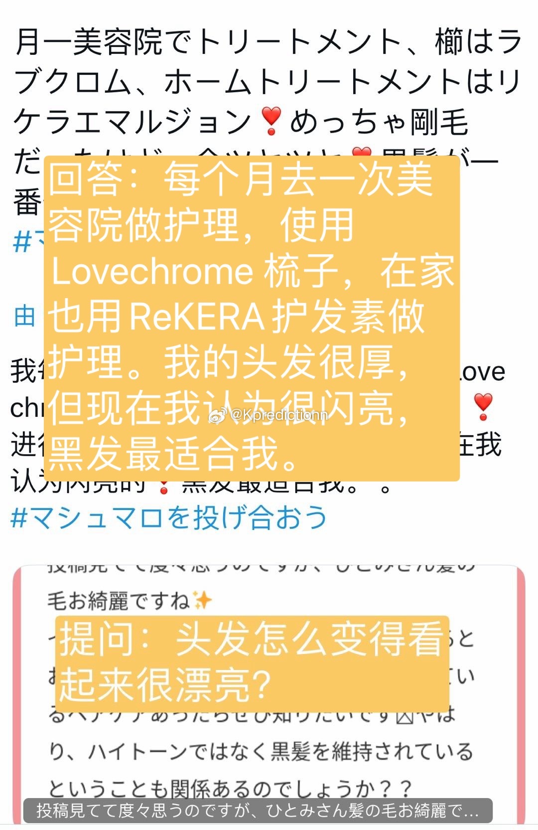 2929姐 atya_:前一阵子参加活动，在一群量产和地雷中间看到一位网红风打扮的女生真的眼前一亮（//@樱歌_岩盐可颂烘焙炉:网红打败好嫁量产（最重要还是脸和身材啊……）//@AAA精油胸部护理:草