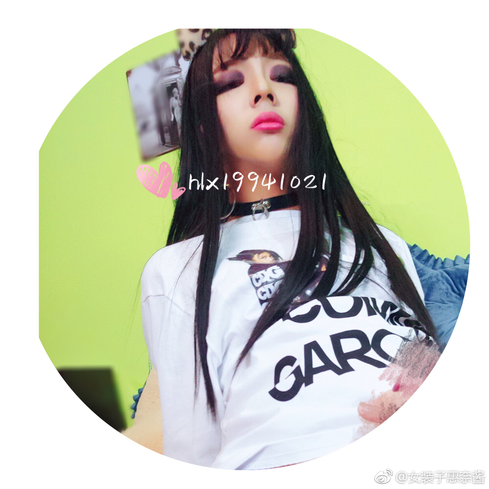 惠奈醬 女装子惠奈酱:喜欢绿色还是红色？表情还是…？[笑而不语] ​ 桃子圈