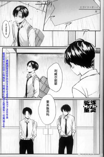 驱逐童贞汉化组删除的微博、半年可见的微博桃子圈 驱逐童贞汉化组删除的微博、半年可见的微博桃子圈